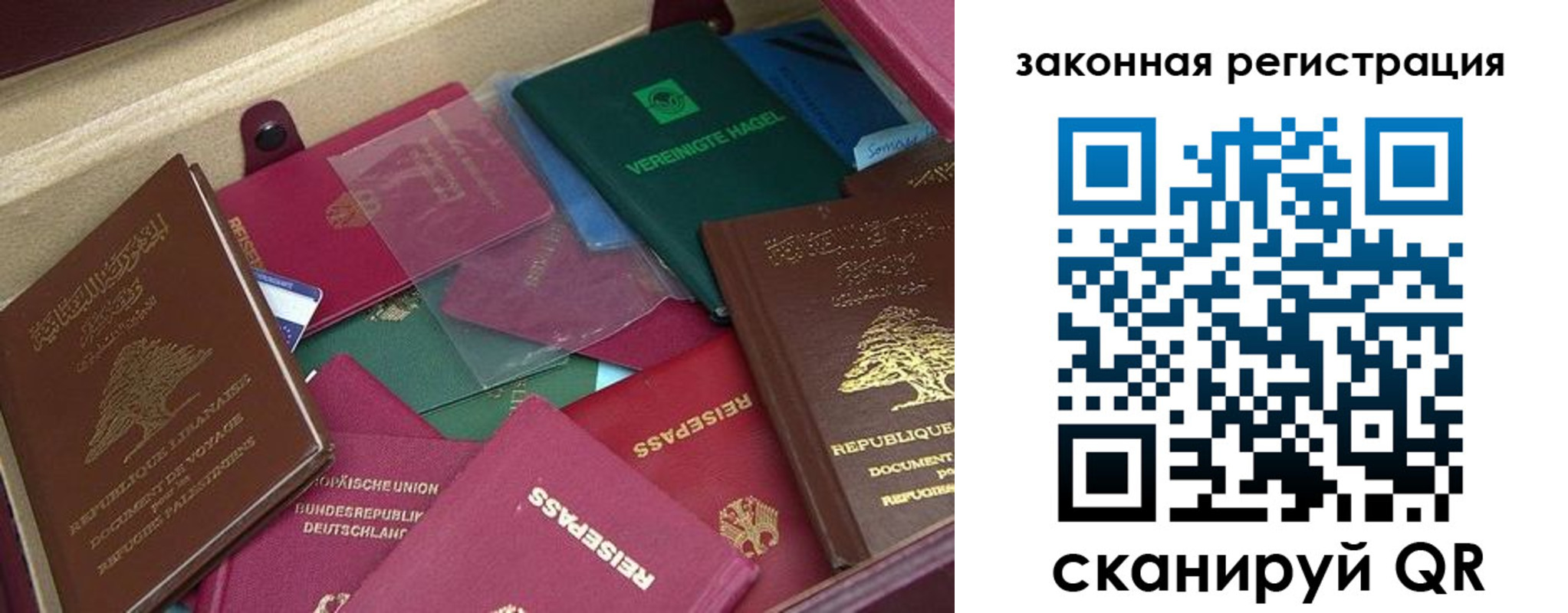 купить прописку в Миньяре